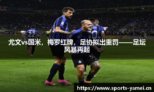亚美体育平台
