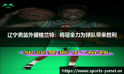 亚美体育官方网站
