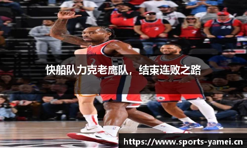 亚美体育平台