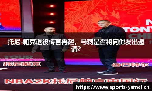 亚美体育官网