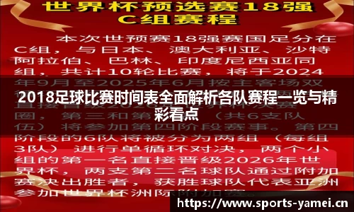 亚美体育