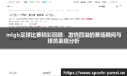 亚美体育官网