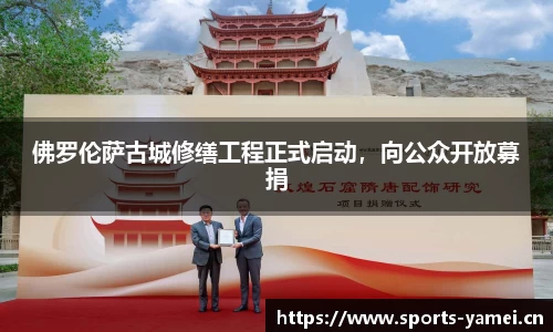亚美体育官方网站