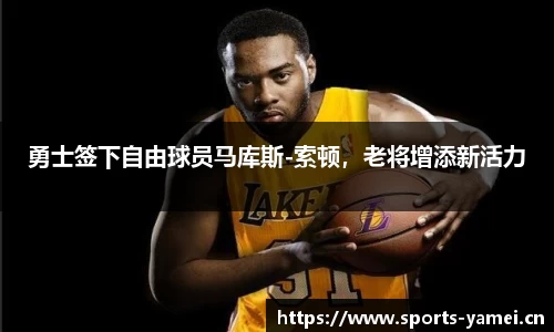 亚美体育官网