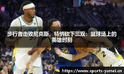 亚美体育官方网站