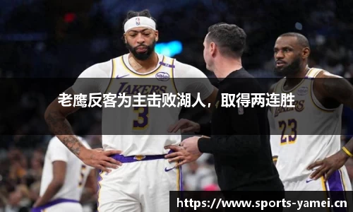 亚美体育官网