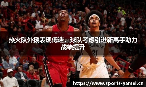 亚美体育官网