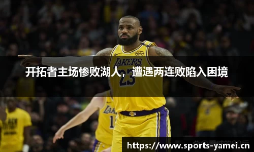 亚美体育平台