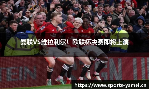 亚美体育平台