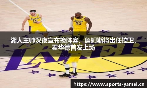 亚美体育官方网站