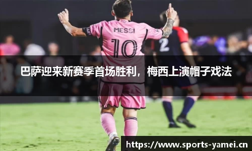 亚美体育官方网站