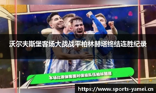 亚美体育官网