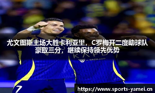 亚美体育官方网站