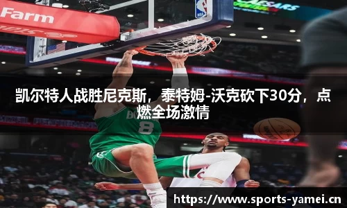 亚美体育官方网站