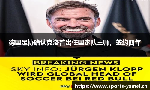 亚美体育官方网站