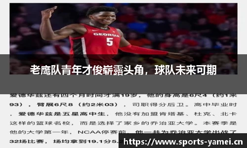 亚美体育官方网站