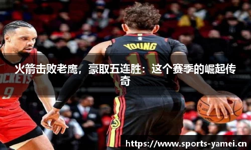 亚美体育官方网站
