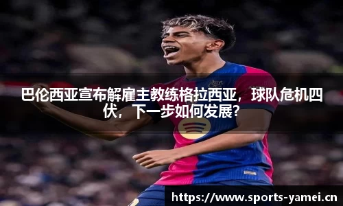 亚美体育官方网站