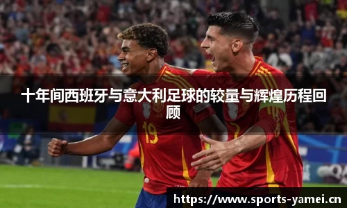 亚美体育平台