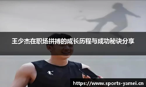 亚美体育