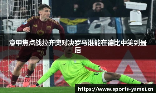 亚美体育官方网站