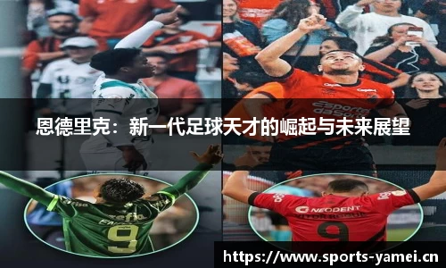 亚美体育官网