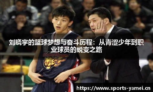 亚美体育平台