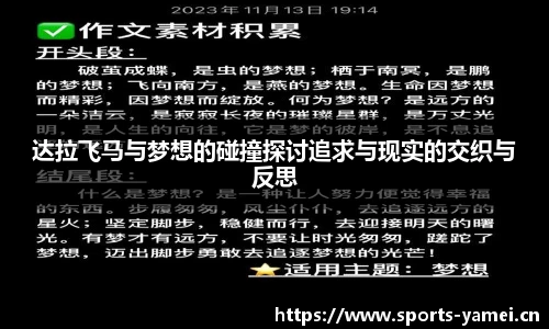 亚美体育