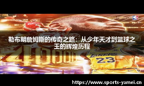 亚美体育平台