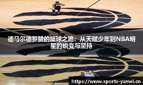 亚美体育平台