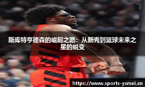 亚美体育官网