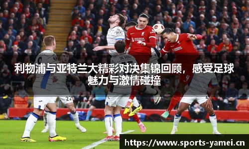 亚美体育平台