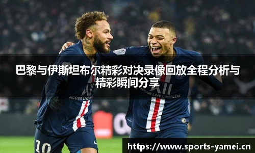 亚美体育官方网站