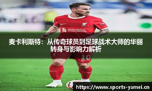 亚美体育官网