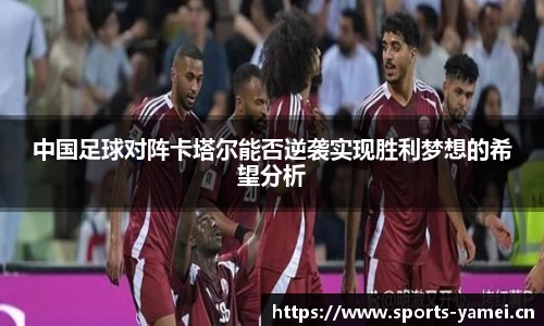 亚美体育官方网站