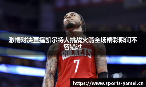 亚美体育官网