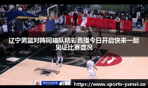 亚美体育平台