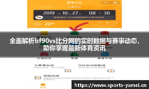 亚美体育官方网站