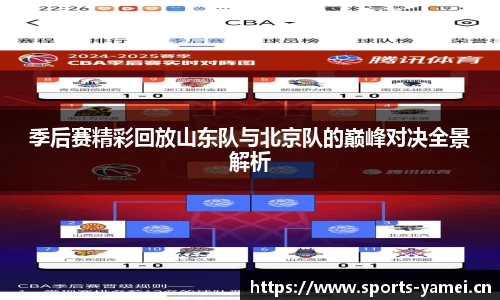 亚美体育官方网站