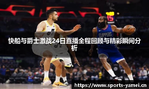 亚美体育