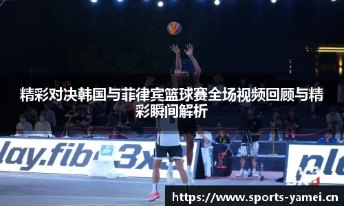 亚美体育官网