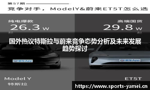 亚美体育官网