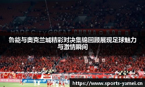 亚美体育官方网站