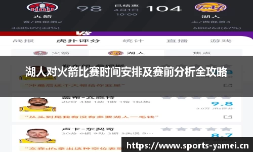 亚美体育平台