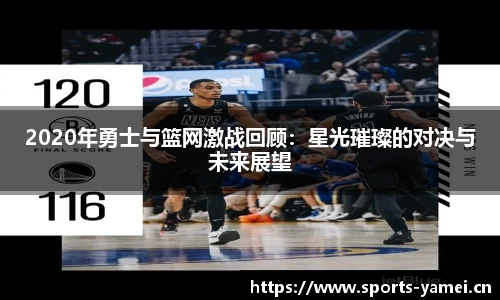 亚美体育官网