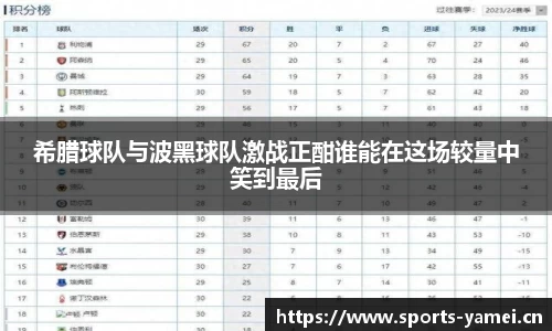 亚美体育官方网站