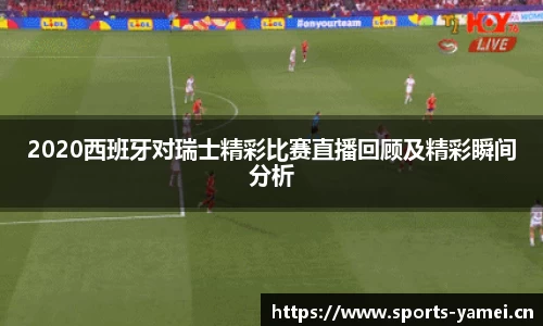 亚美体育官方网站