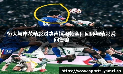 亚美体育平台