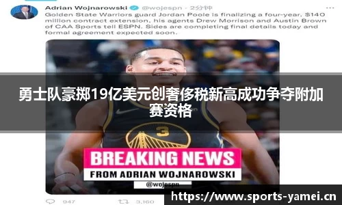 亚美体育官方网站