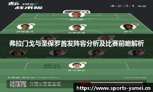 亚美体育